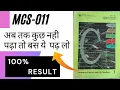 MCS-011 C PROGRAMMING LANGUAGE UNIT-9 BLOCK-3 IGNOU
