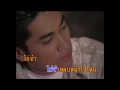 ไก่จ๋า - สายัณห์ สัญญา (KARAOKE)