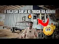 Download Lagu R RAJESH SIR JI'S TRUCK WHAT HAPPENS @gilltruckbody @RRajeshVlogs
