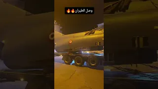 وصول المقاتلات التركية إلى سوريا احبد اكسبلور احبكم دويتو ترند تيكتوك لايك Duet متابعه 