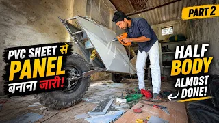 Half Body Done अब बनेंगे बाकी PVC Panels 😱 | Homemade Reverse Strike // Vishal Skater
