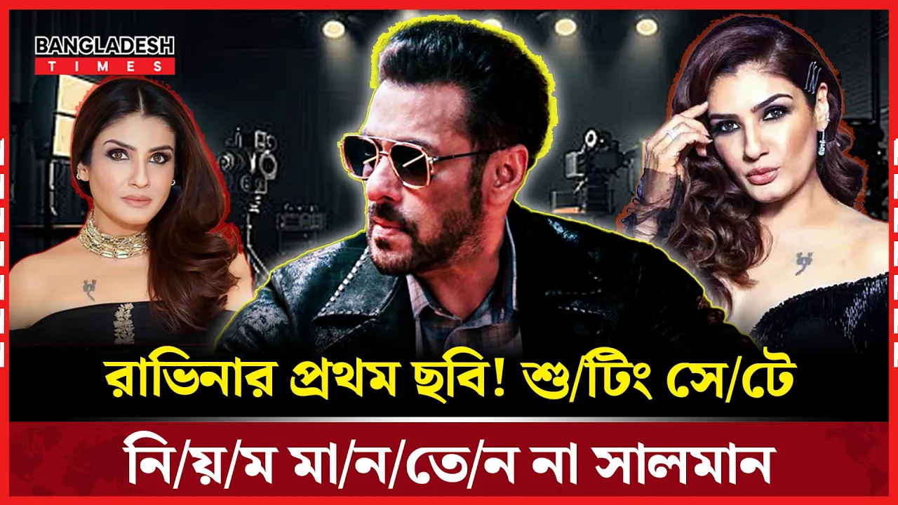 মদ্যপান কি সত্যিই করতেন সালমান?