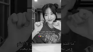 احــبـهـااا رولايـتـي بيست فريند Blackpink بانقتان Kpop نامجوني احبكم جيني ليسا روزي جيسو 
