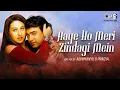 Download Lagu Aaye Ho Meri Zindagi Mein Lofi Mix | Raja Hindustani | Aamri Khan, Karishma Kapoor, Alka Yagnik, 90s