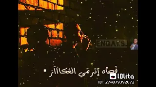 الاعمى كان محتاس من تصميمي هيفاءالحسني دندنها
