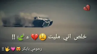 شفتو بس اخر مسوى قال أيش قال يهوى  شفتو بس اخر مسوى قال أيش قال يهوى