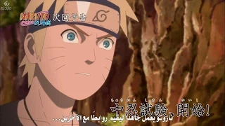 تحميل و مشاهدة حلقة ناروتو شيبودن 395 اون لاين مترجم عربي 