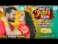 Download Lagu Hokhe Da Anhar Piya | Khesari Lal Yadav, Aamrapali Dubey | Doli Saja Ke Rakhna | Movie FULL Song