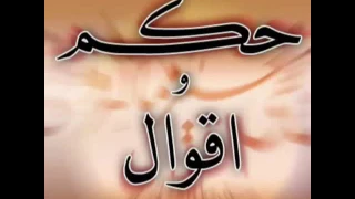 30 نوفمبر 2016حكم وأمثال 