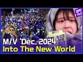 Download Lagu [Must Watch] Dec. 2024 in Korea M/V_Into the New World