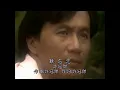 金曲重溫: 許冠傑 難 忘 您 1982 4K Remastered