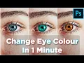 Change Eye Colour in Just 1 Minute in Photoshop Photoshop 2021 Tutorial