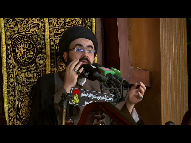 ⁣المحاضرات :  لماذا قدم الله الخوف على سائر البلايا ؟ السيد محمدرضا شرف الدين الموسوي