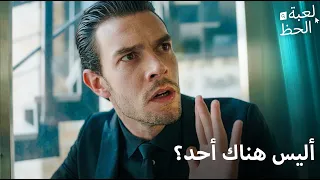 موسى عالق داخل المصعد   ولادة الحب دندنها