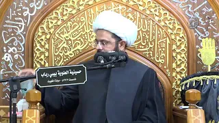 ⁣القيد الثاني لمعرفة الحق من الباطل هو (الرسول محمد المصطفى ) - سماحة الشيخ مهدي الطرفي