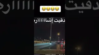 واااذا داق اشااااارة اكسبلور لايك ترند 