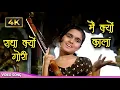 Download Lagu Yashomati Maiya Se Bole Nandlala - Lata Mangeshkar | Satyam Shivam Sundaram (1978) | Manna Dey