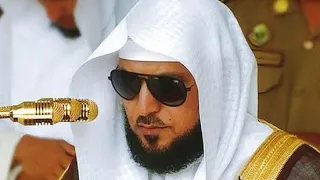 سورة الفاتحة للقارئ الشيخ ماهر المعيقلي جودة عالية HD 