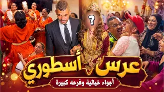 عرس أسطوري لولد نيبا.. الضحك والنشاط حتى للصباح 😂🥳