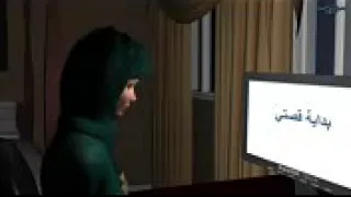 نشيدة  كانت بداية قصتي دندنها