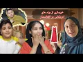 Download Lagu ارزانترین برند های خارجی در افغانستان 😱😱 خریداری ما از بهترین برند ها 😜😛