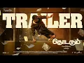 Thodarum - Tamil Trailer | Mohanlal | Shobana | Prakash Varma | Tharun Moorthy | M Renjith