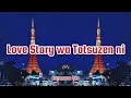 Download Lagu Kazumasa Oda - Love  Story wa Totsuzen ni (Romaji/English)