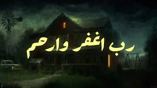 تلاوات خاشعة إدريس أب   كر   إستمع وتدبر دندنها