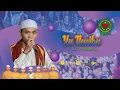 Download Lagu Ya Robbisholli ala Muhammad II Roqqota'aina II Ya Thaiba II Derman Bersholawat II Gandrung Nabi