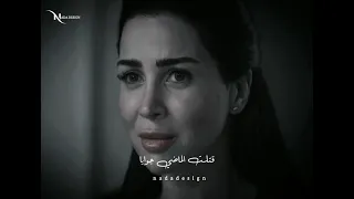 Nourhan El Morshedy Qatlt El Mady Kheet Hareer نورهان المرشدي قتلت الماضي خيط حرير 