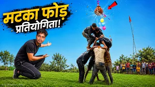 Finally Humne Matka Fod Hi Diya! 😱 Desi Human Pyramid Challenge!