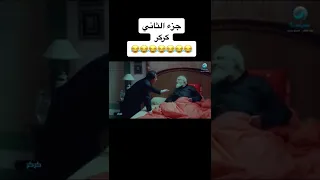 إسمها منتا         قهوه ساده      اه يا خسيس     ادعمونا بالايك واشتراك دندنها