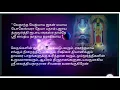 Download Lagu vaidynatha ashtakam HD