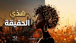الصلحي   هذي الحقيقة انت من جد كذاب   مود الاسمراني دندنها