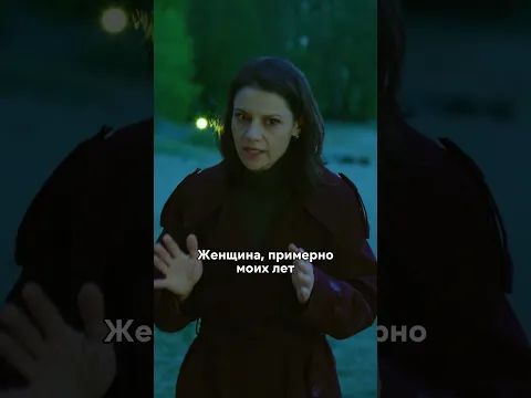 Тр*п сбежал с места преступления??😳#фильмы #момент #сериал #новинка #драма