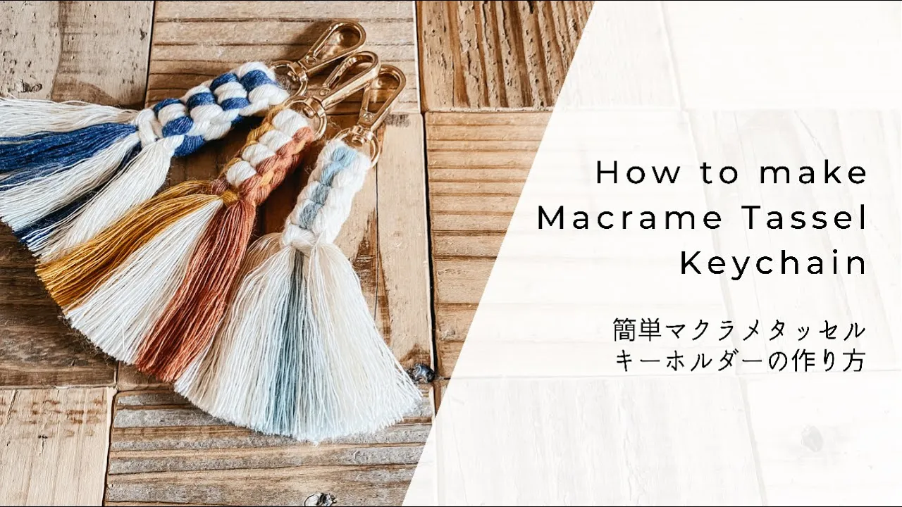 もらって嬉しい手作り小物のアイデア!身近な材料で簡単ハンドメイド