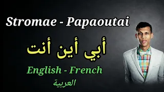                              مترجمة دندنها