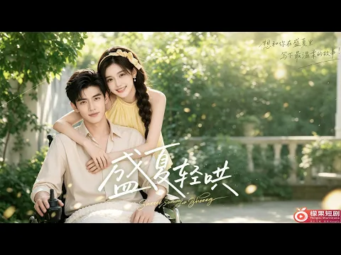 Binge-Worthy Picks: AI Short Drama Collection Episode 5