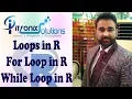 Loops in R For Loop in R While Loop in R Repeat Loop in R