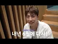 장우영 〈장비지〉 EP.5 | 'Simple dance'로 음악 방송한 기억이 남겠죠 (EN/JP/TH/CN)