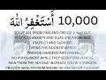 Astaghfirullah 10000 Times Dr Asrar