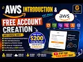 AWS for Beginners 2026 Introduction Free Account Creation Start Your Cloud Journey