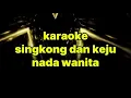 Download Lagu singkong dan keju karaoke anak singkong nada wanita Singkong dan Keju (Anak Singkong) - Bill Broad