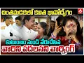 Download Lagu బతుకమ్మ వేడుకల్లో..కన్నీరు పెట్టుకున్న కవిత !| Kavitha Emotional Speech | ANN Telugu