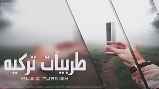 اغاني تركيه 2019 استكنان 