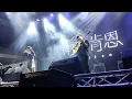 《LIVE》南西肯恩NeciKen-一個不屬於自己的地方 大稻埕夏日節（2024.08.10）