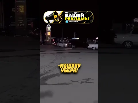 Помог ТОВАРИЩУ УЙТИ ТОНИРОВАННЫМ ОТ ДПС #юмор #дпс