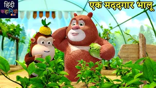  new bablu dablu education story bablu dablu cubs hindi kahaniya kids
