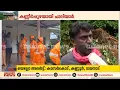 'ഞങ്ങൾക്ക് ഇവിടെത്തന്നെ സുരക്ഷിതമായി താമസിക്കാനുള്ള സൗകര്യം വേണം'