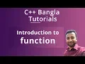 C Bangla Tutorials 52 Introduction to function